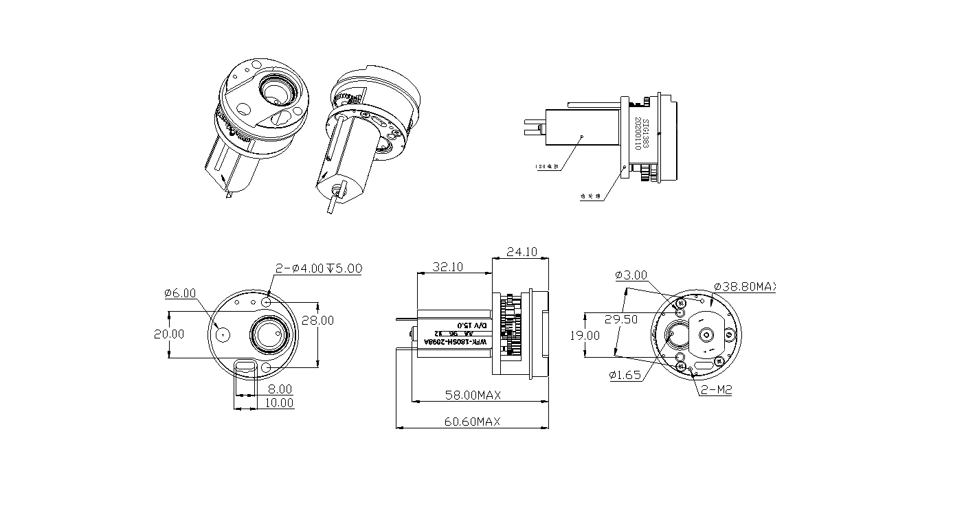 SG-1383正齿减速电机.jpg