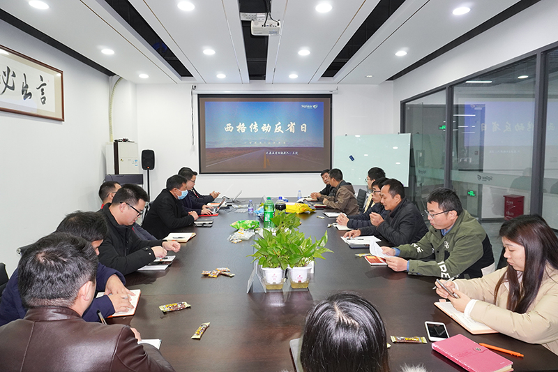 “西格反省日”正式启动