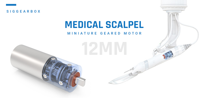 微型减速电机在医疗行业的应用