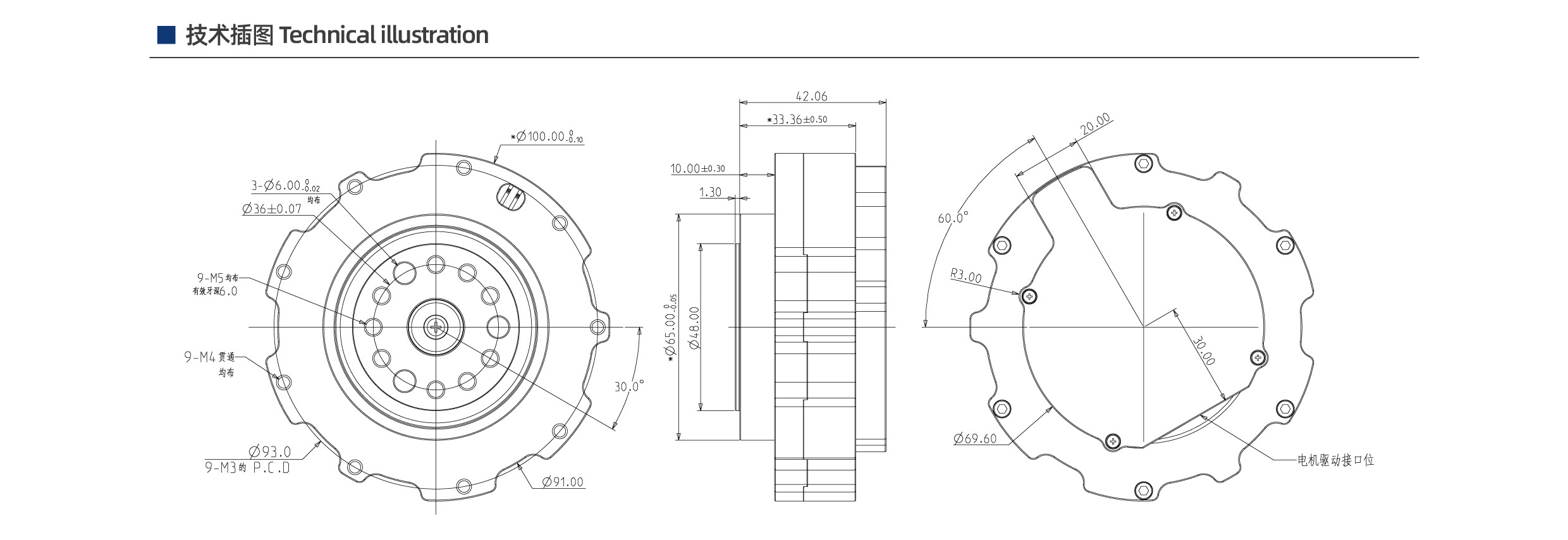 西格马第二代关节减速电机SG-8021(图2)