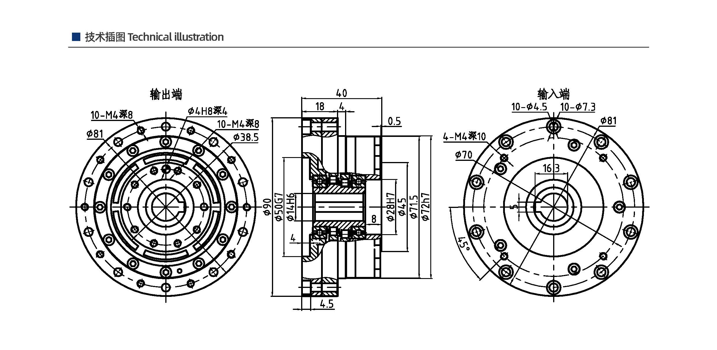 90mm外径摆线针轮减速箱(图2)