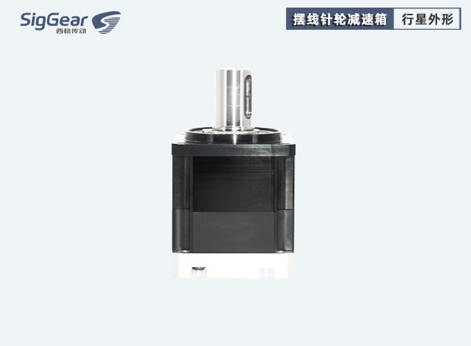 摆线齿轮箱