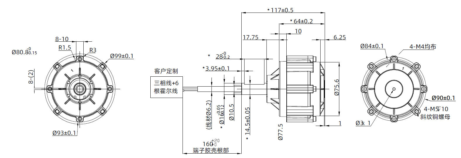 SG-2877轮毂减速电机(图2)