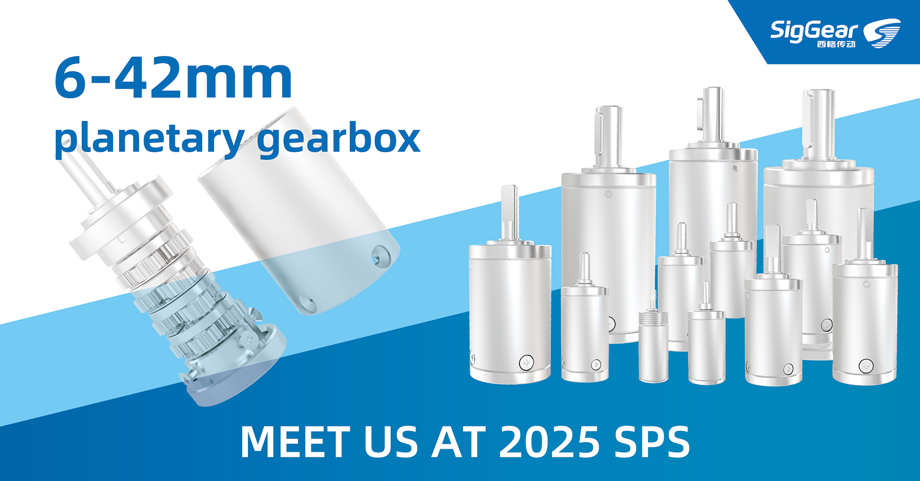 展会邀请 | 聚焦德国SPS 2025，西格传动与您相约精密传动科技前沿(图2)