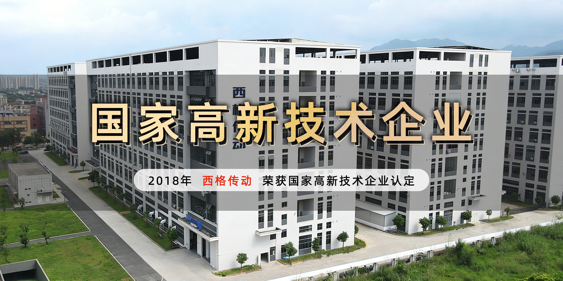 微型减速电机源头工厂