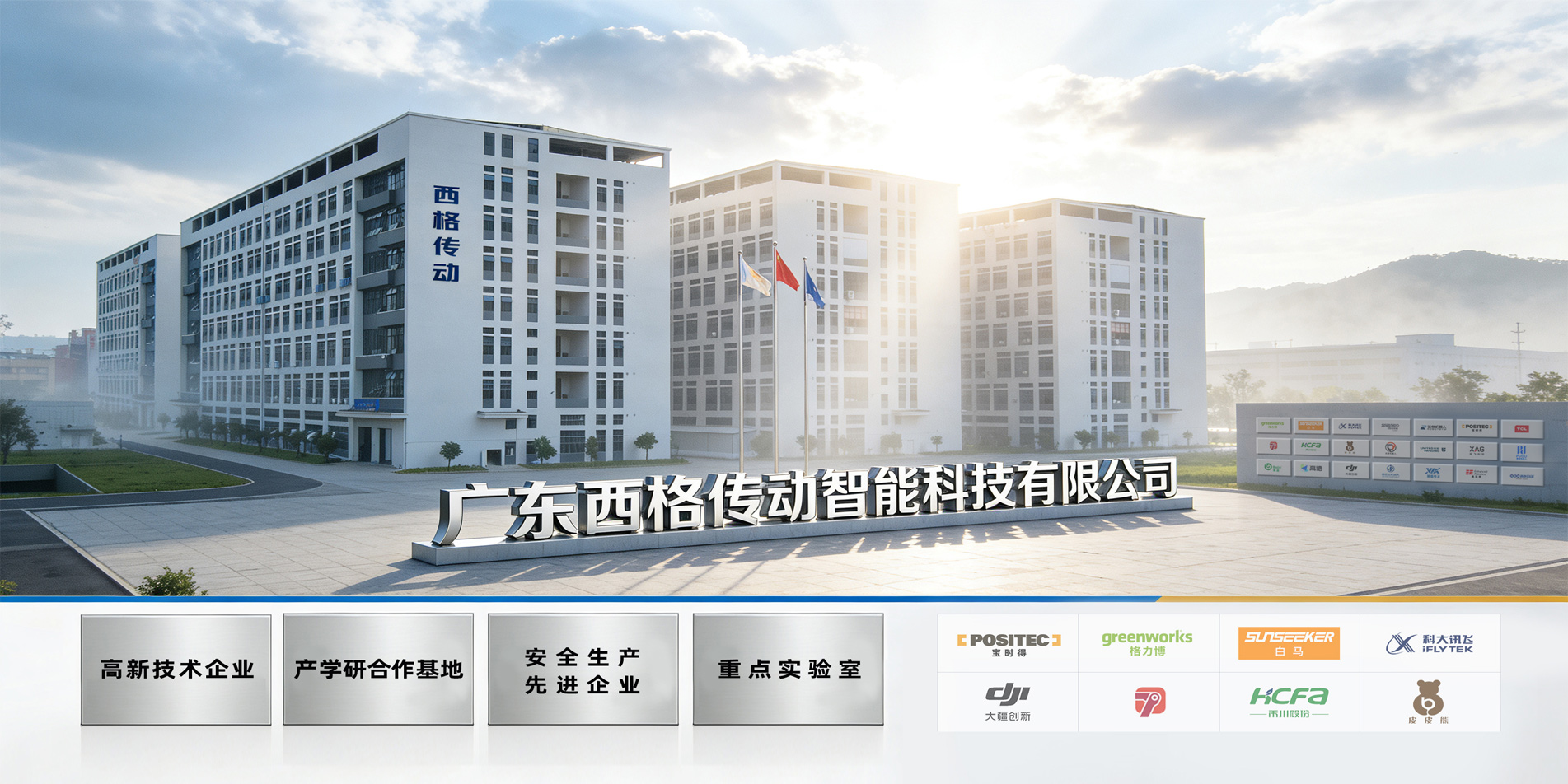 微型减速电机源头工厂