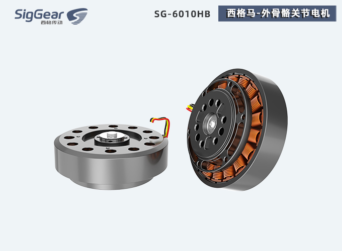 外骨骼关节电机