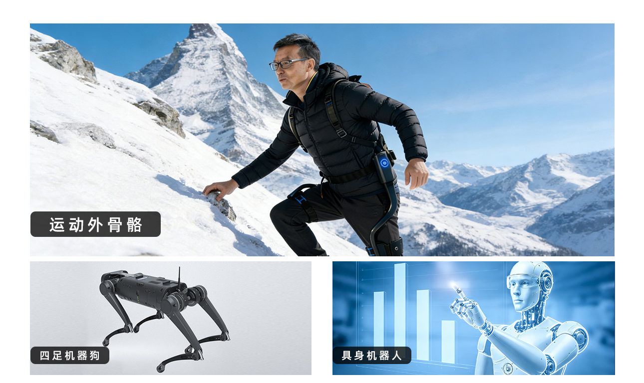 西格马SG-6010HB外骨骼关节电机(图1) 西格马SG-6010HB外骨骼关节电机(图1)