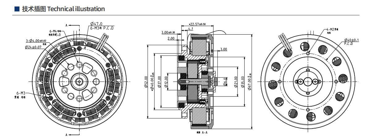 西格马SG-6010HB外骨骼关节电机(图2) 西格马SG-6010HB外骨骼关节电机(图2)