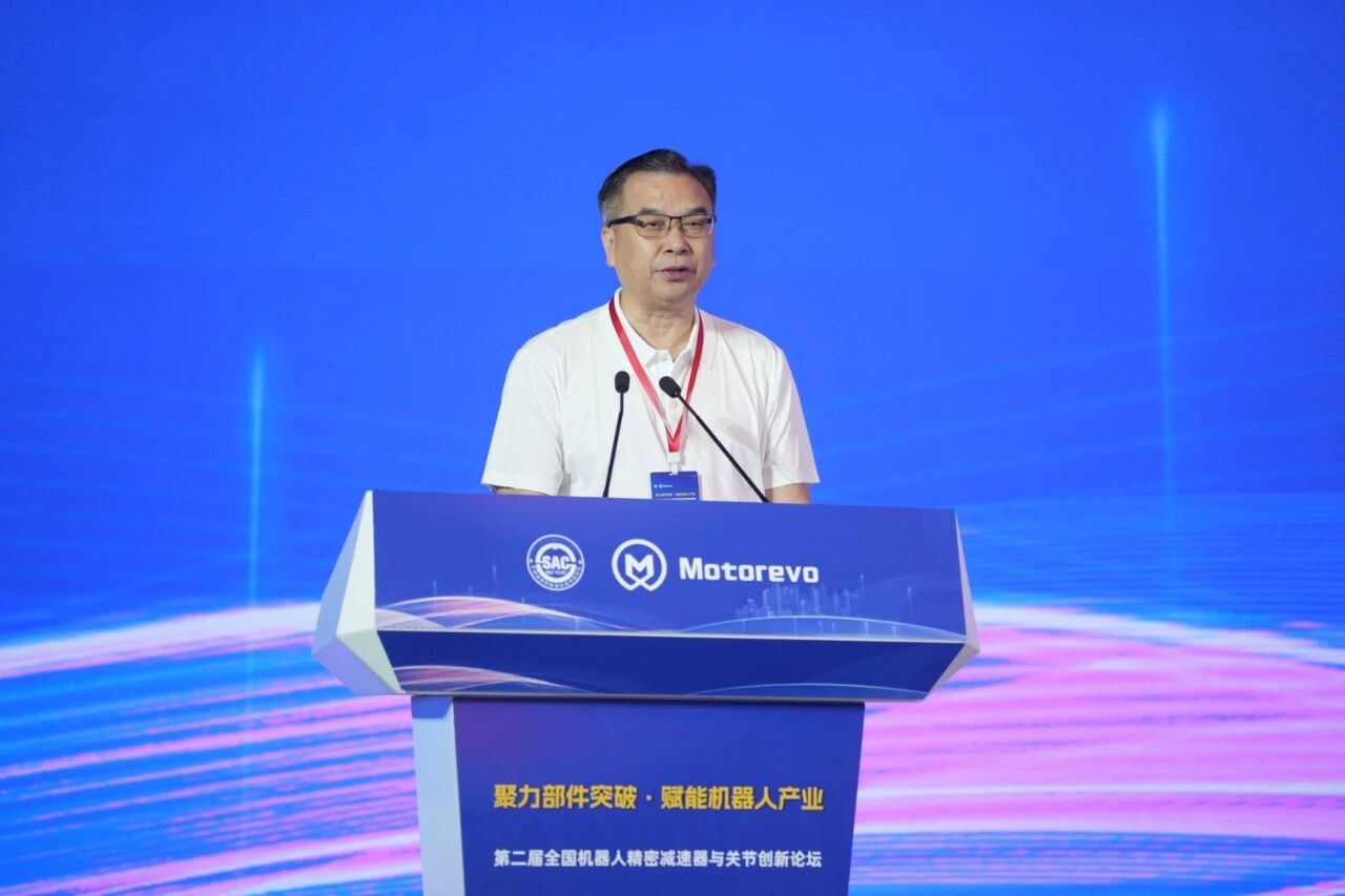 西格传动:携微型摆线针轮技术参加第二届全国机器人精密减速器与关节创新论坛(图4) 西格传动:携微型摆线针轮技术参加第二届全国机器人精密减速器与关节创新论坛(图4)