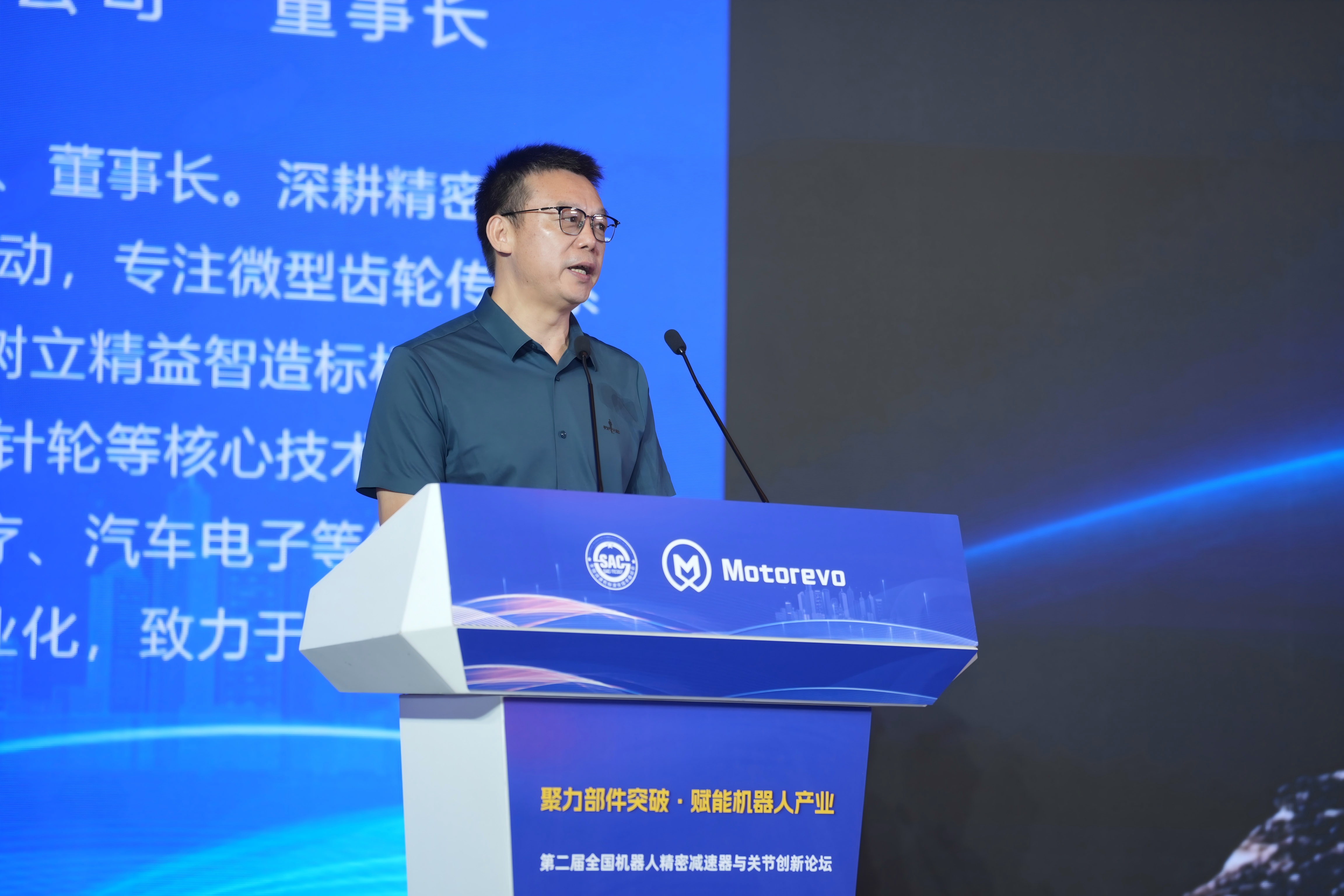 西格传动:携微型摆线针轮技术参加第二届全国机器人精密减速器与关节创新论坛(图5) 西格传动:携微型摆线针轮技术参加第二届全国机器人精密减速器与关节创新论坛(图5)