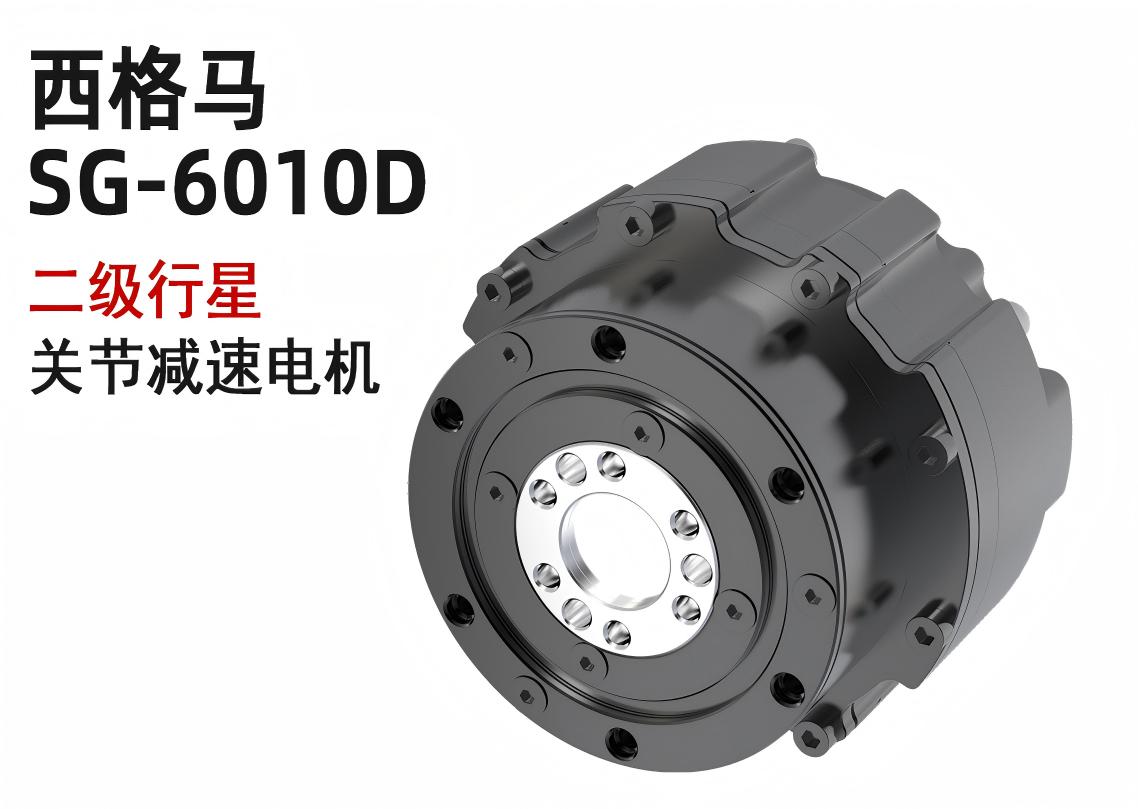 80毫米外径、50Nm峰值行星模组，赋能具身机器人关节(图1)