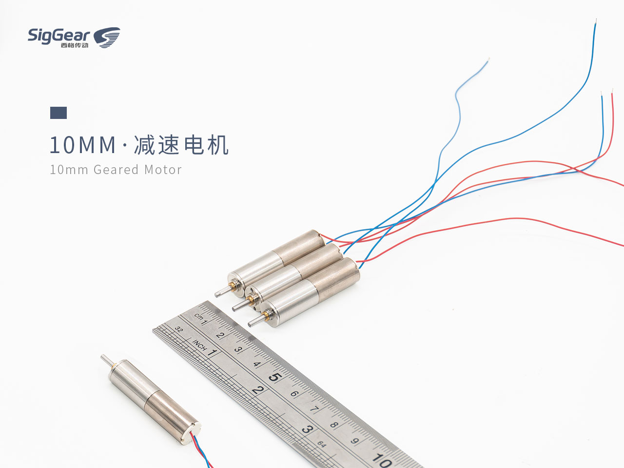 10毫米行星减速器，撑起灵巧手指关节的方寸乾坤(图1)