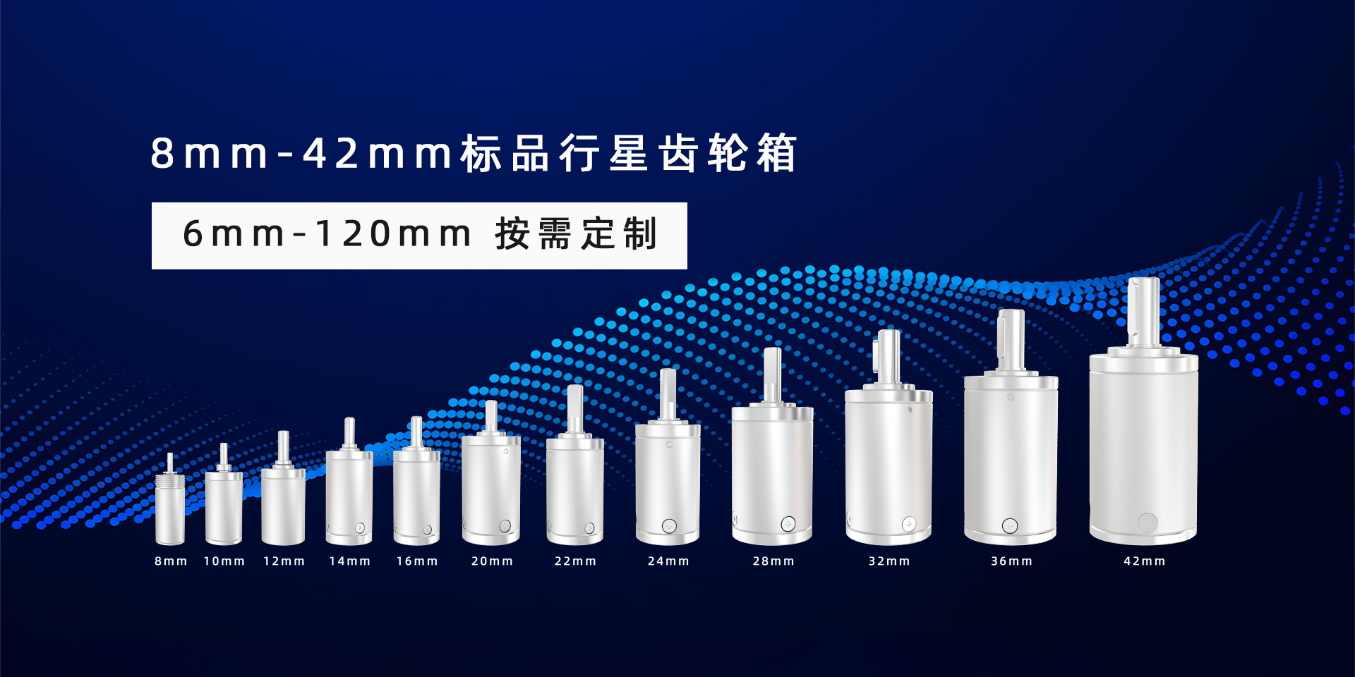 轻量化与高精度融合:西格齿轮箱驱动灵巧手技术革新(图1) 轻量化与高精度融合:西格齿轮箱驱动灵巧手技术革新(图1)